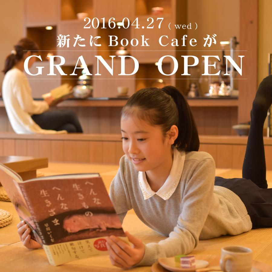 Kotobukiso Hotel Shin'onsen Luaran gambar